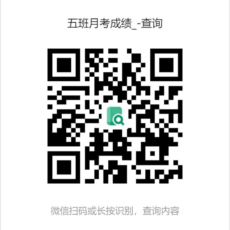 吉星高照