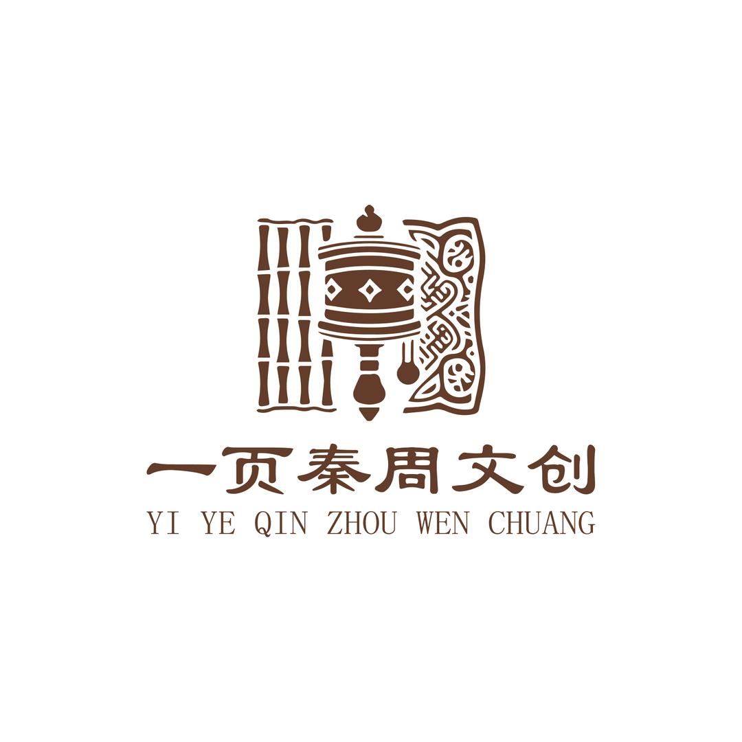 一页秦周
