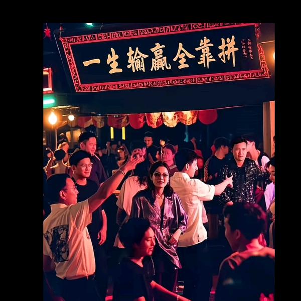 : ღ᭄ꦿ꯭雾散云离 ꧔ꦿএ᭄