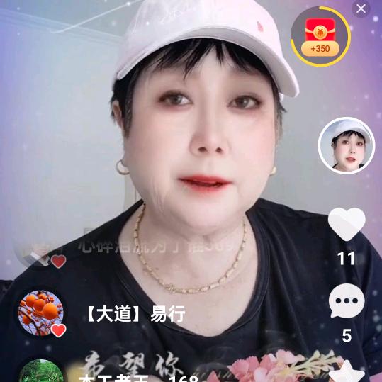 有你真好123