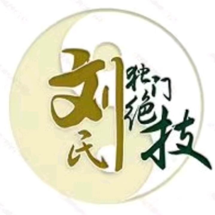 康复众人、快乐自己！