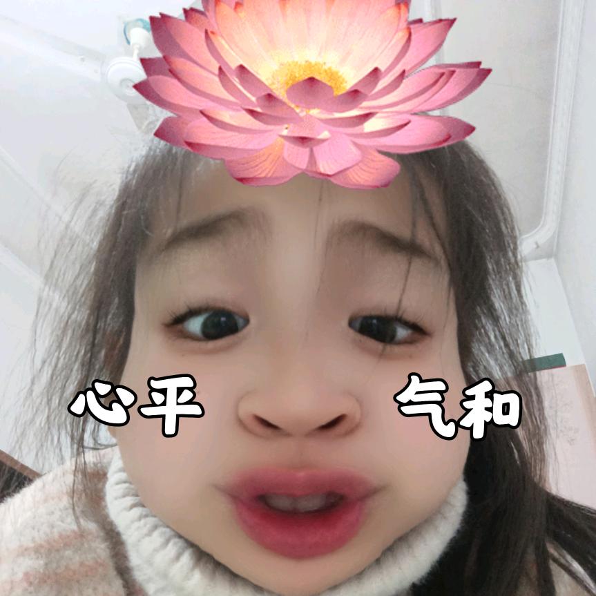 两支吞金兽
