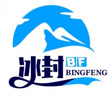冰  封