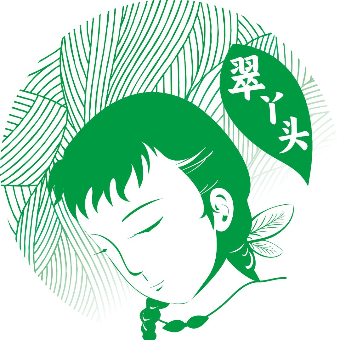 翠丫头茶叶