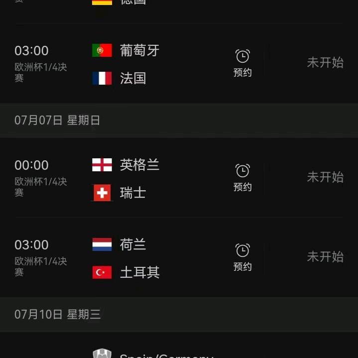 登录账号