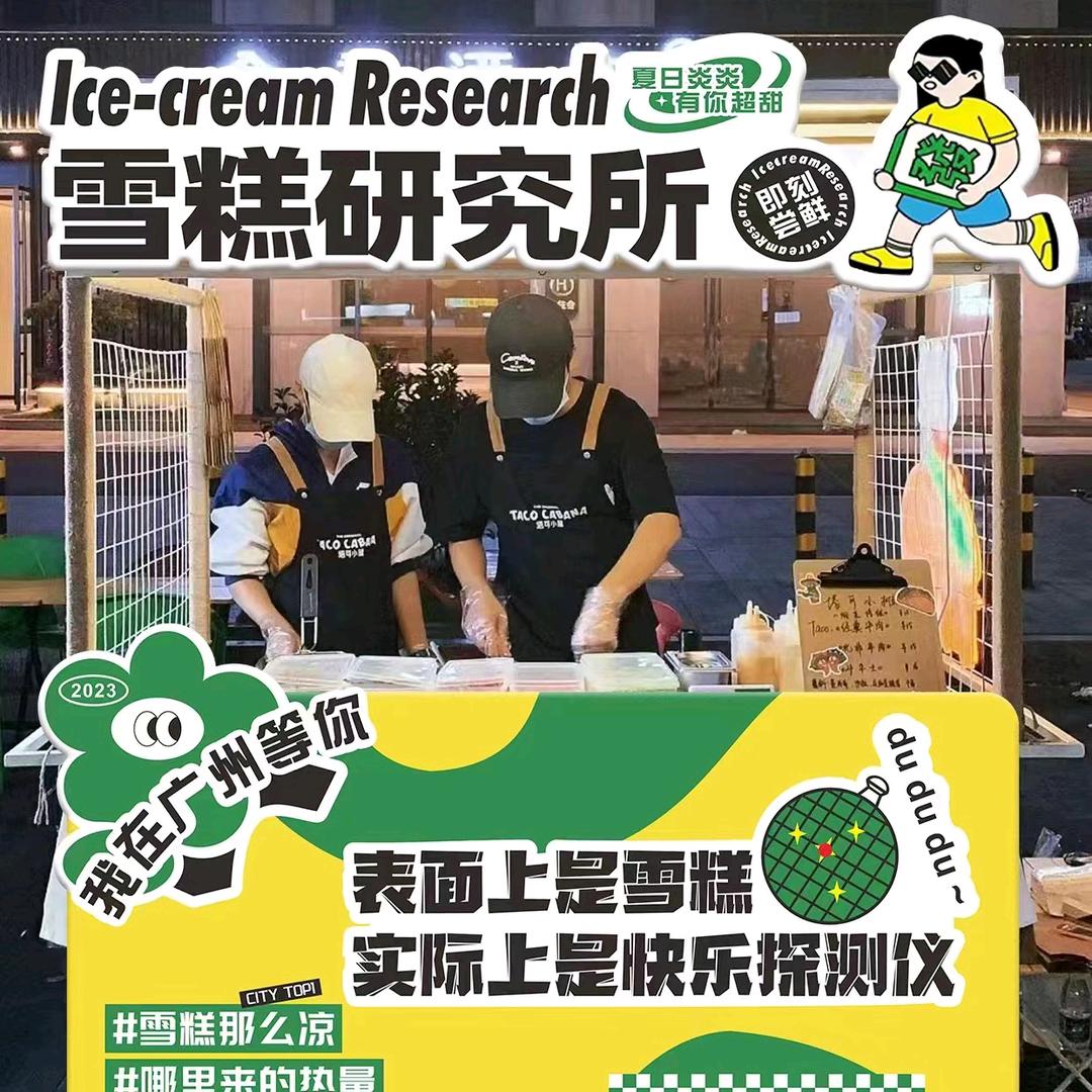 活动展览