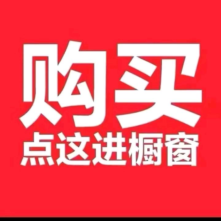暖冬服饰店