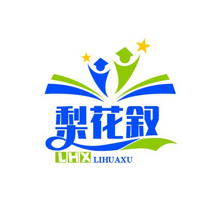 梨花叙
