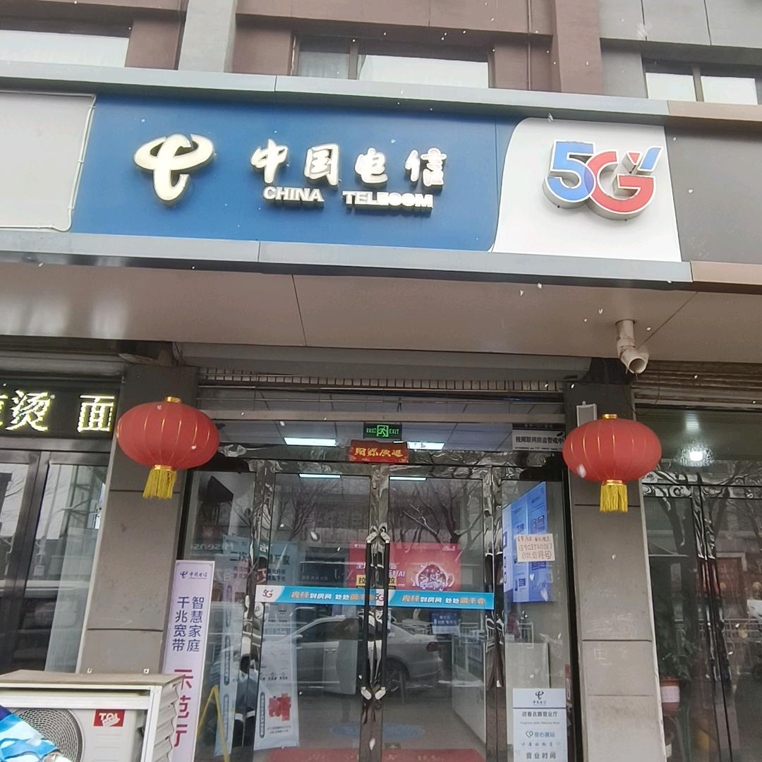 榆社手机宽带咨询