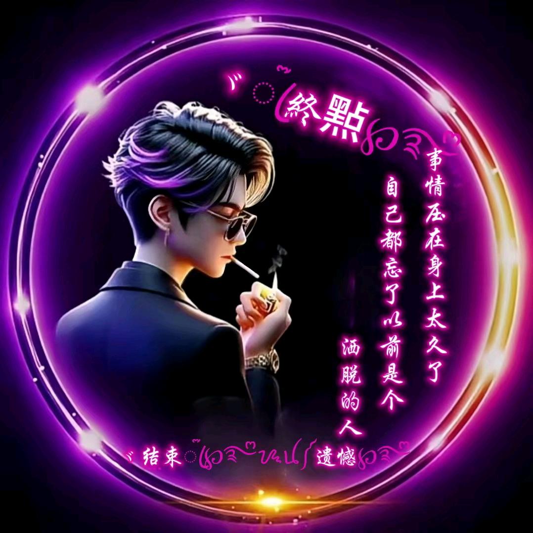 ヾꦿ໊終㸃℘࿐ᩚ