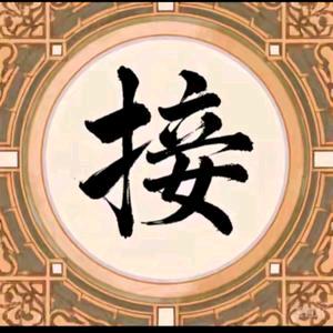 广州蝶弈餐饮管理567有限公司直播号