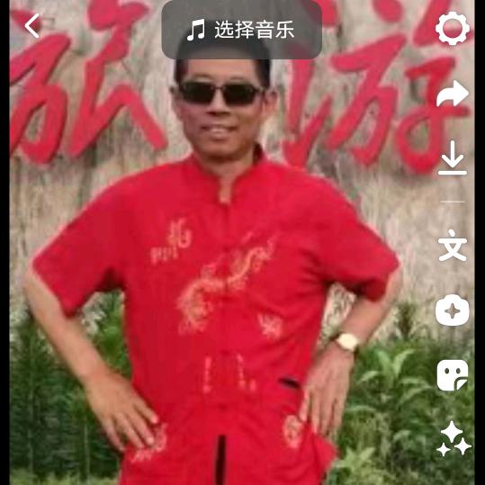 爱你用不后悔
