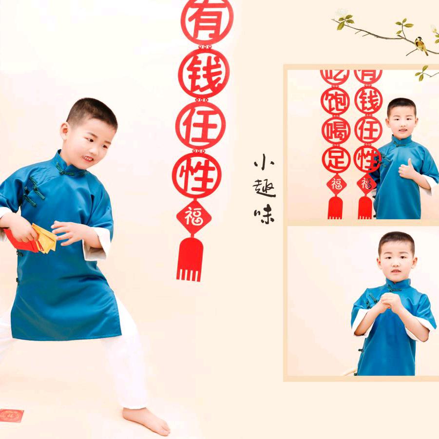 吉祥如意^_^