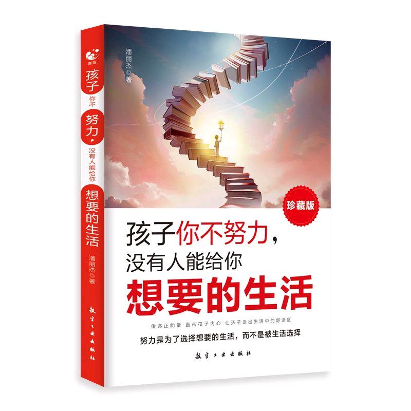 书与童行书店