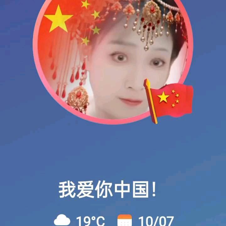 夜梦晨凌