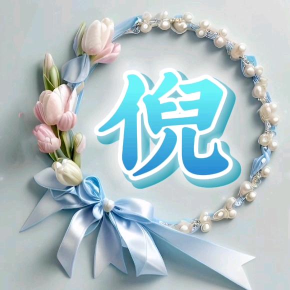 水果妹