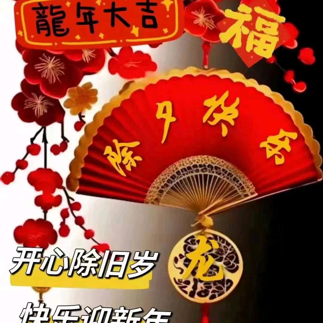 一帆风顺。