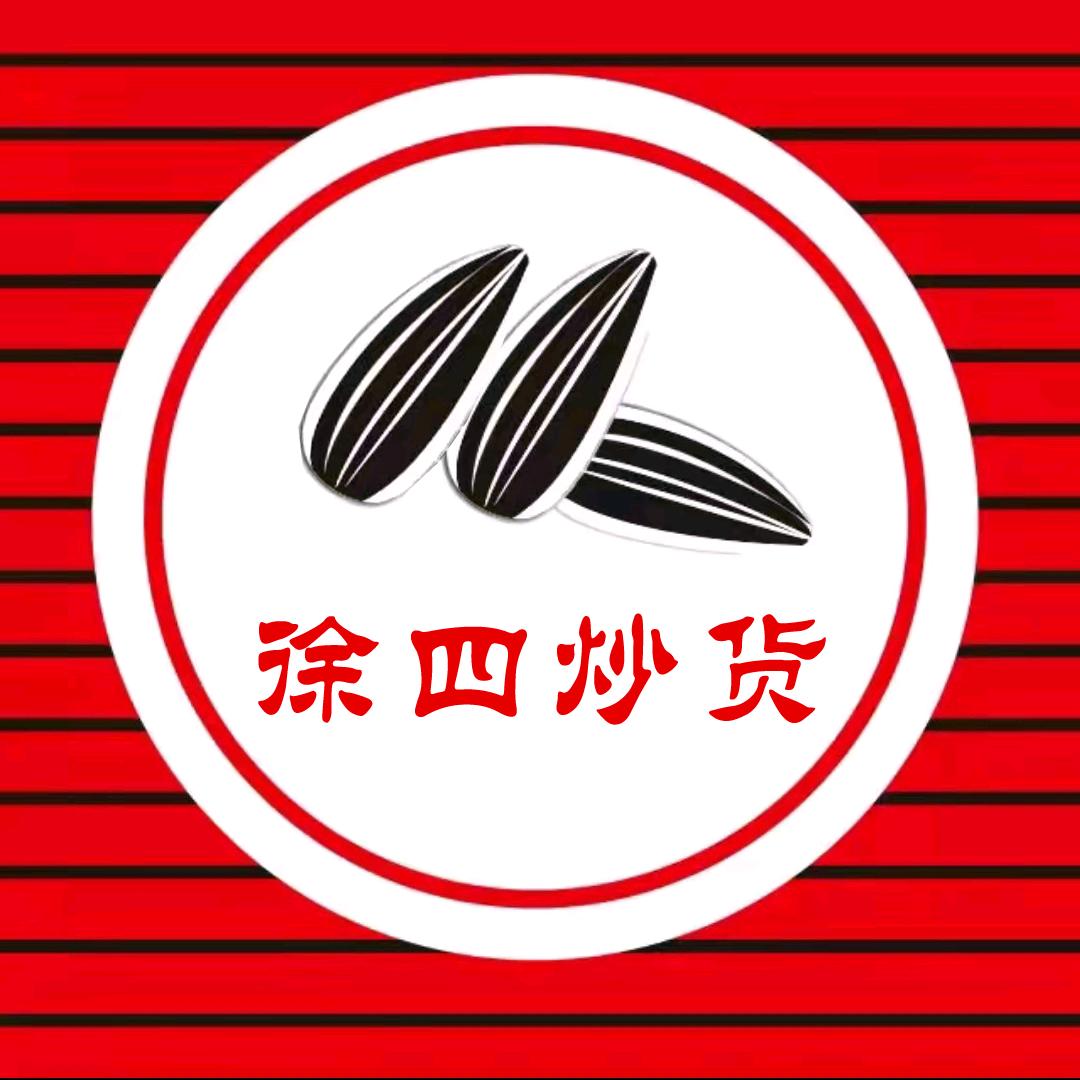 平凡世界