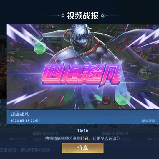 扁鹊（只打精锐）