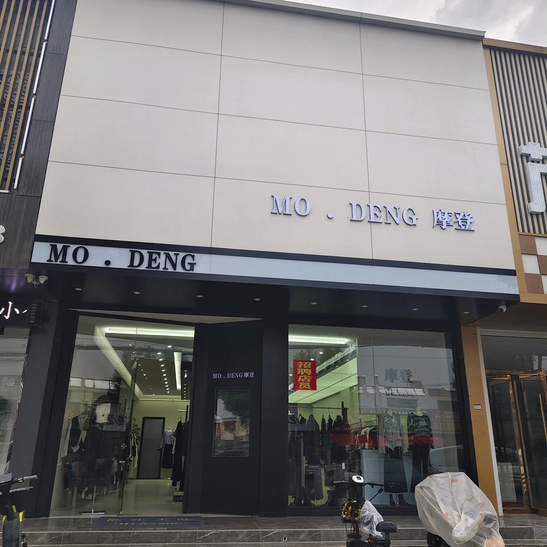 摩登家庭成员