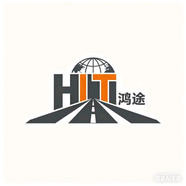 库车鸿途商贸发展有限公司