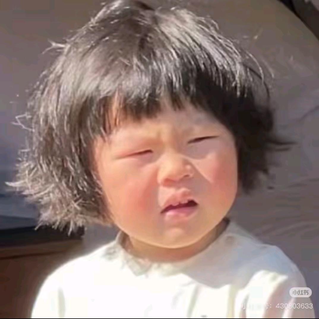 岁月静好！