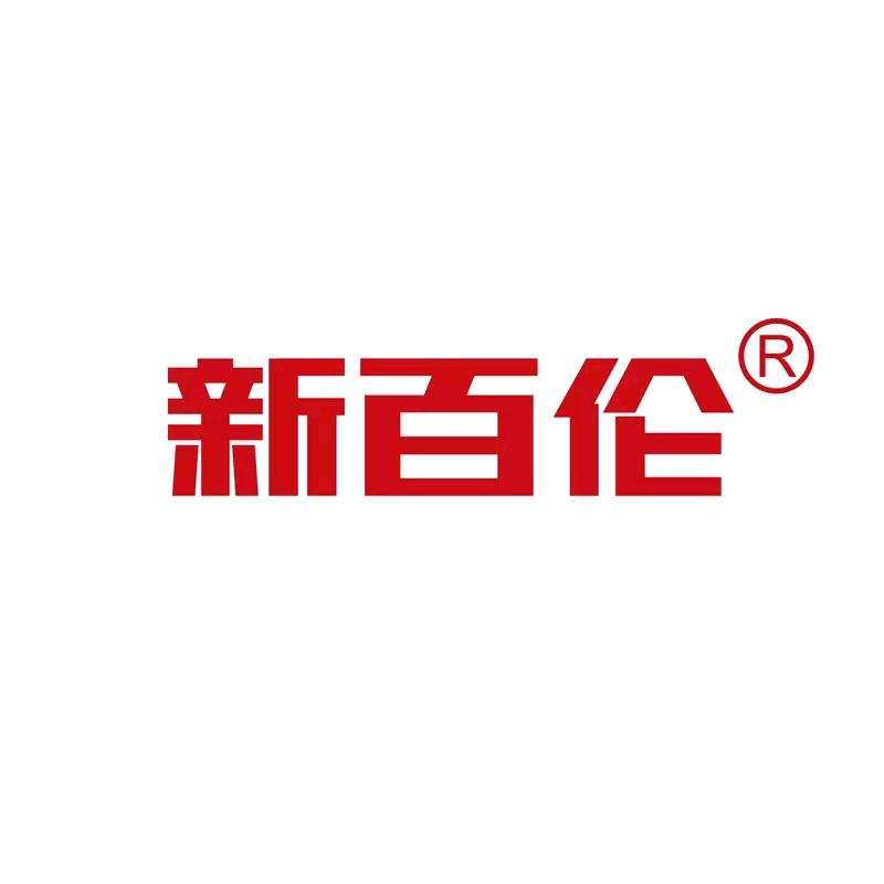 新百伦运动鞋工厂店