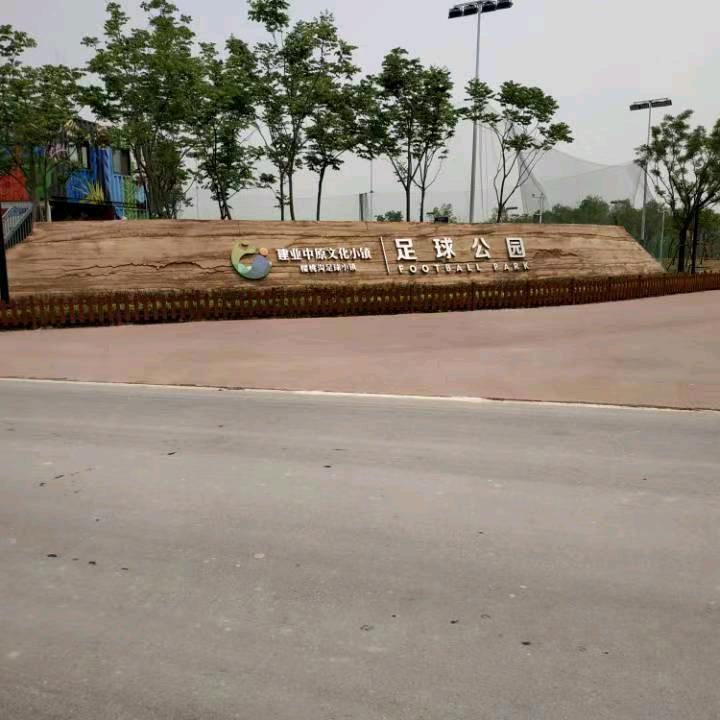 守候一家人