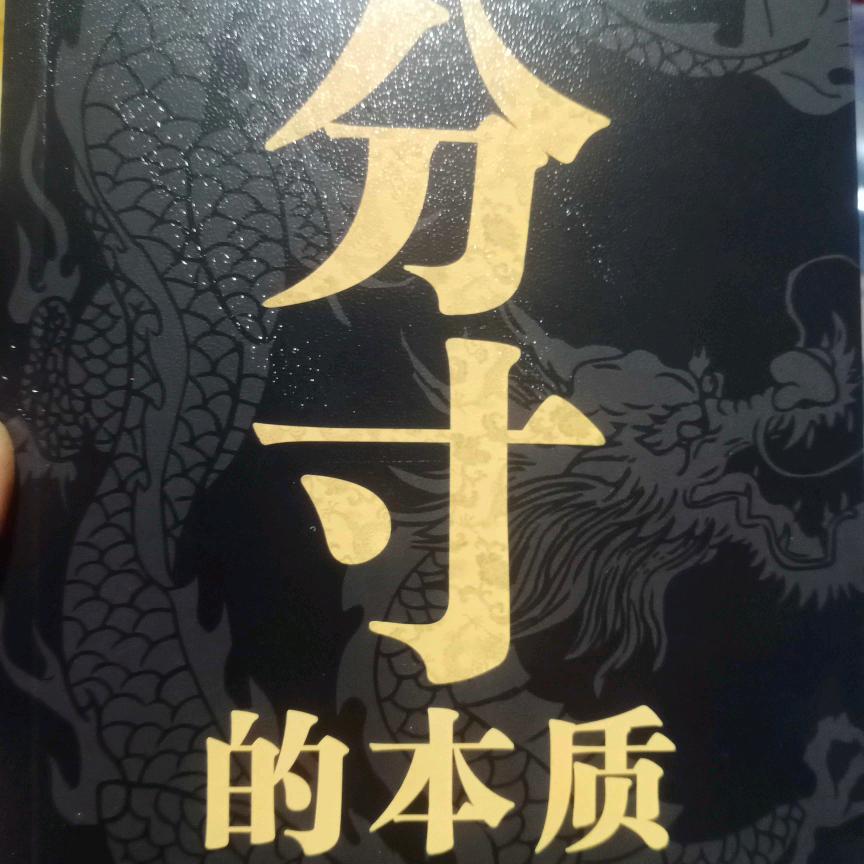 中诚木材🤝🐯