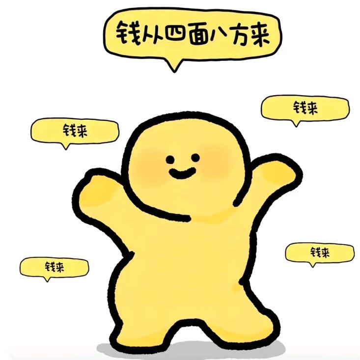 晨曦珠宝店