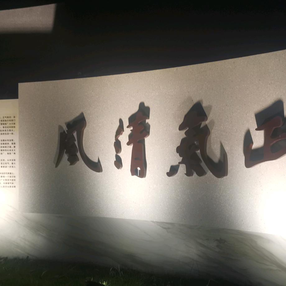 以西结