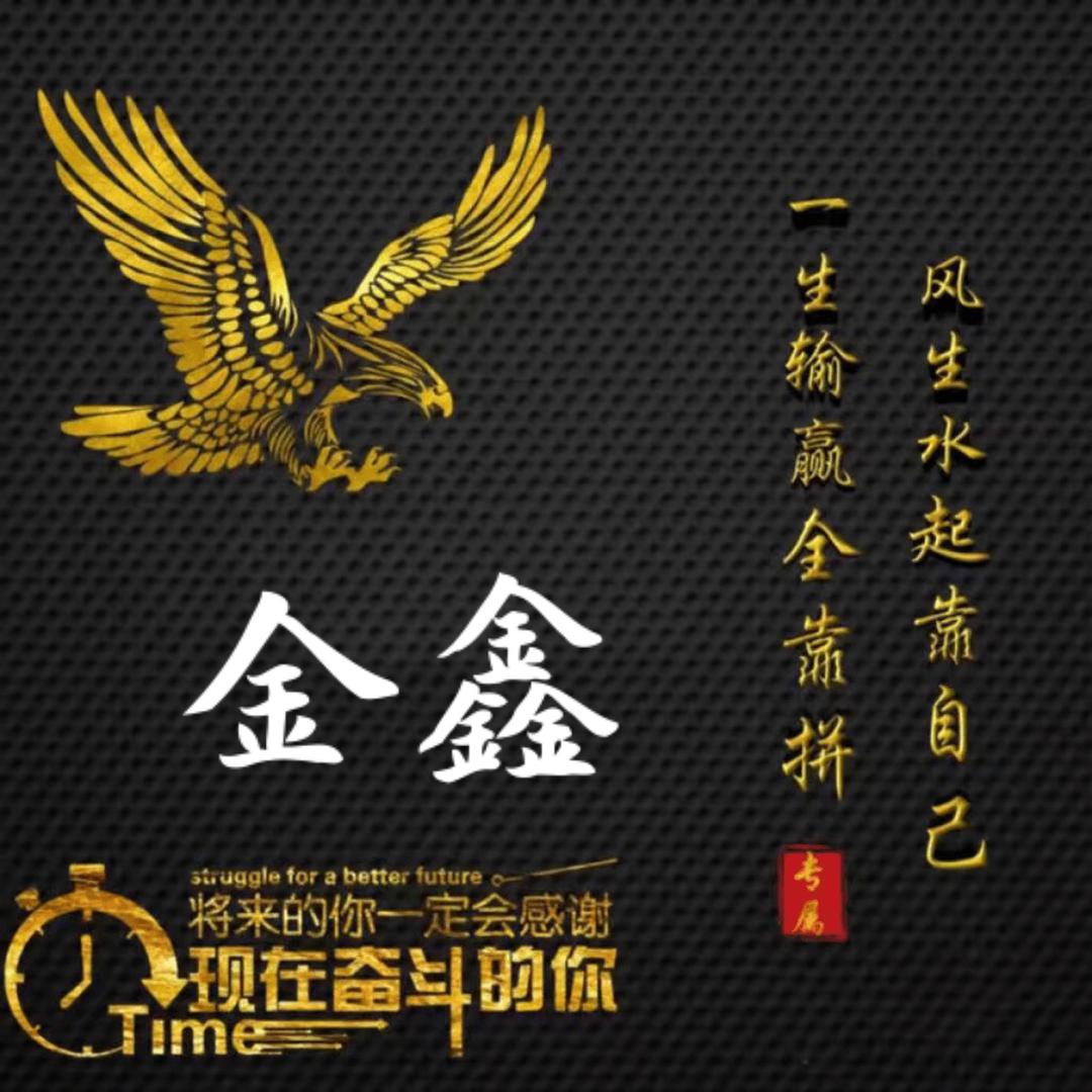 …边角料…