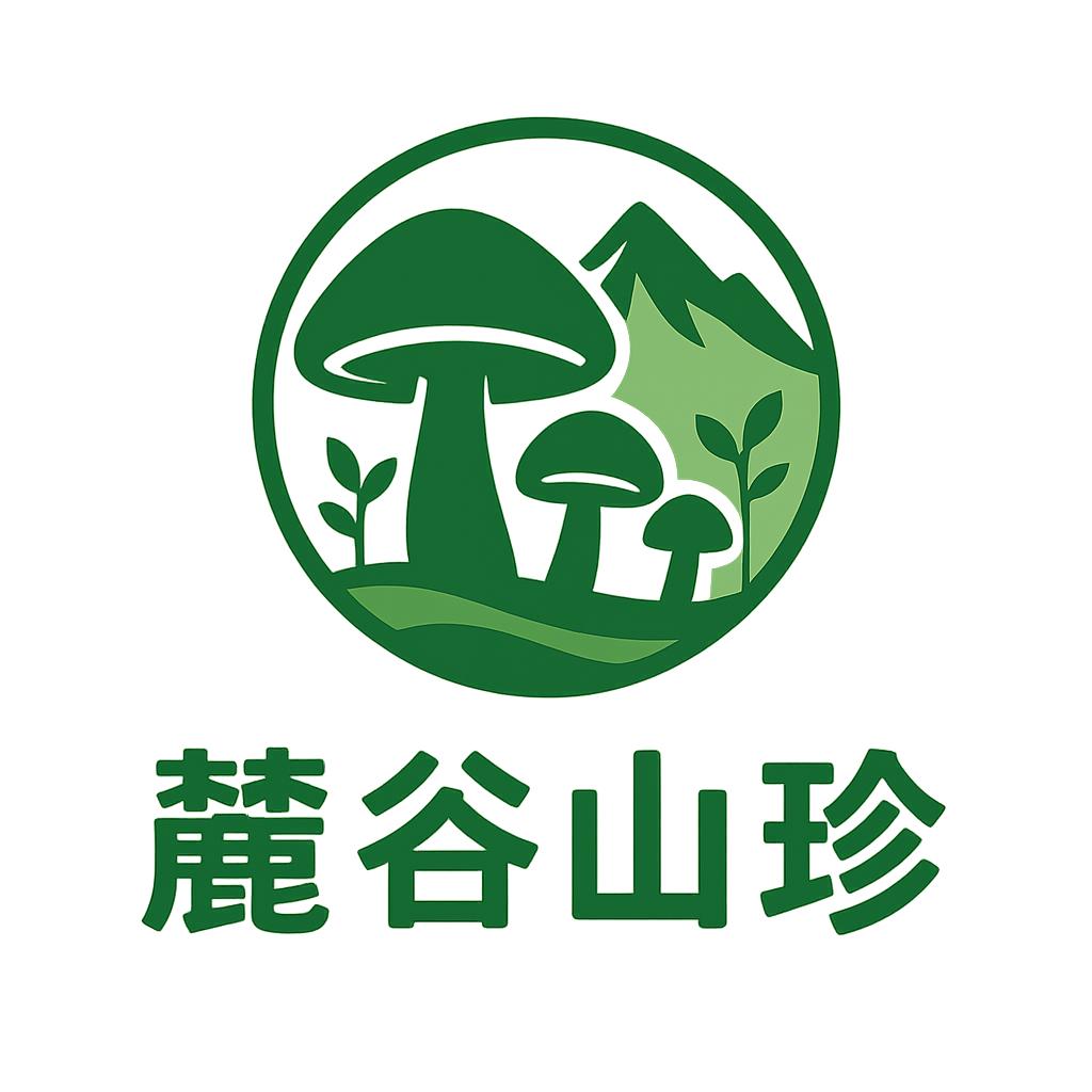 麓谷山珍