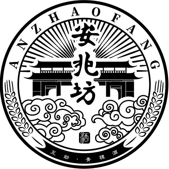 安兆坊酒类旗舰店