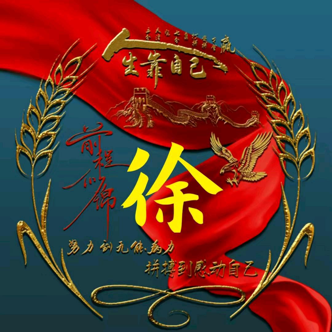千里寻缘