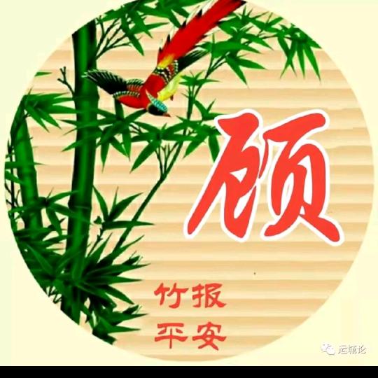 《冰冷的心》
