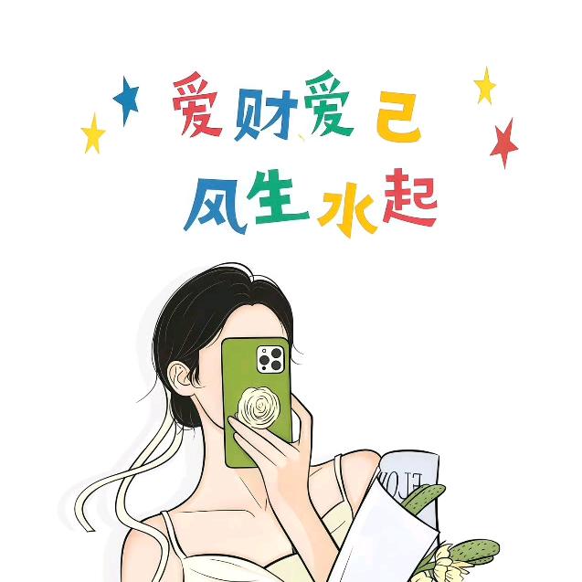 糯米团团