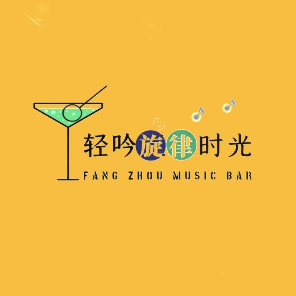 旋律的轻吟时光
