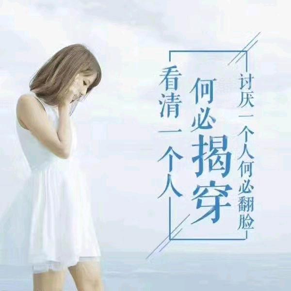 🍀封心 🌹锁爱🍀