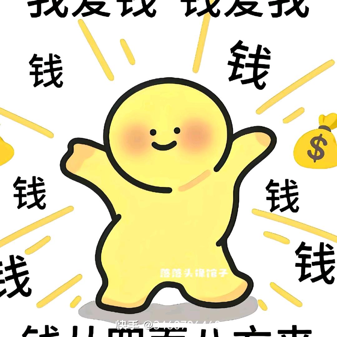 兜兜（⁰▿⁰有米꒰⑅ᵕ༚
