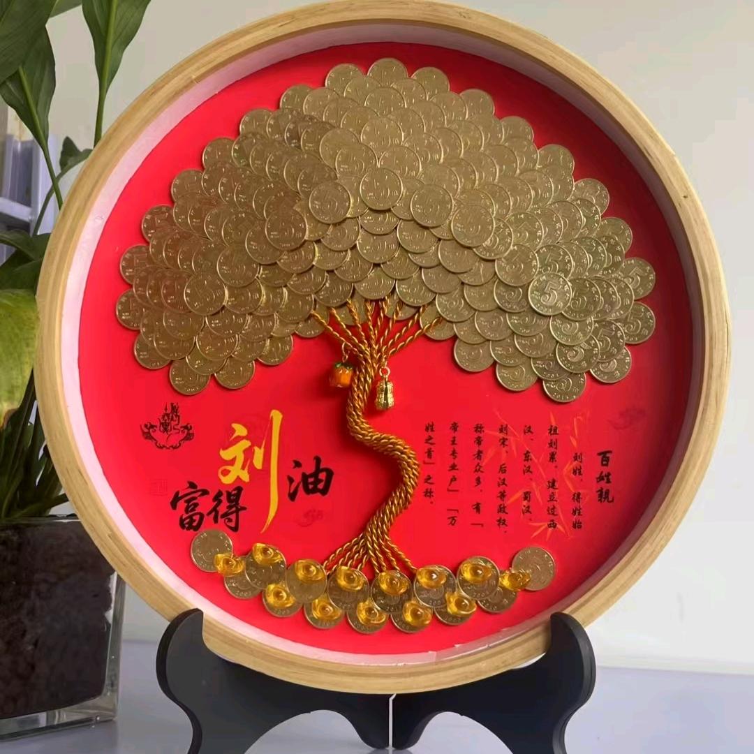 一杯红尘