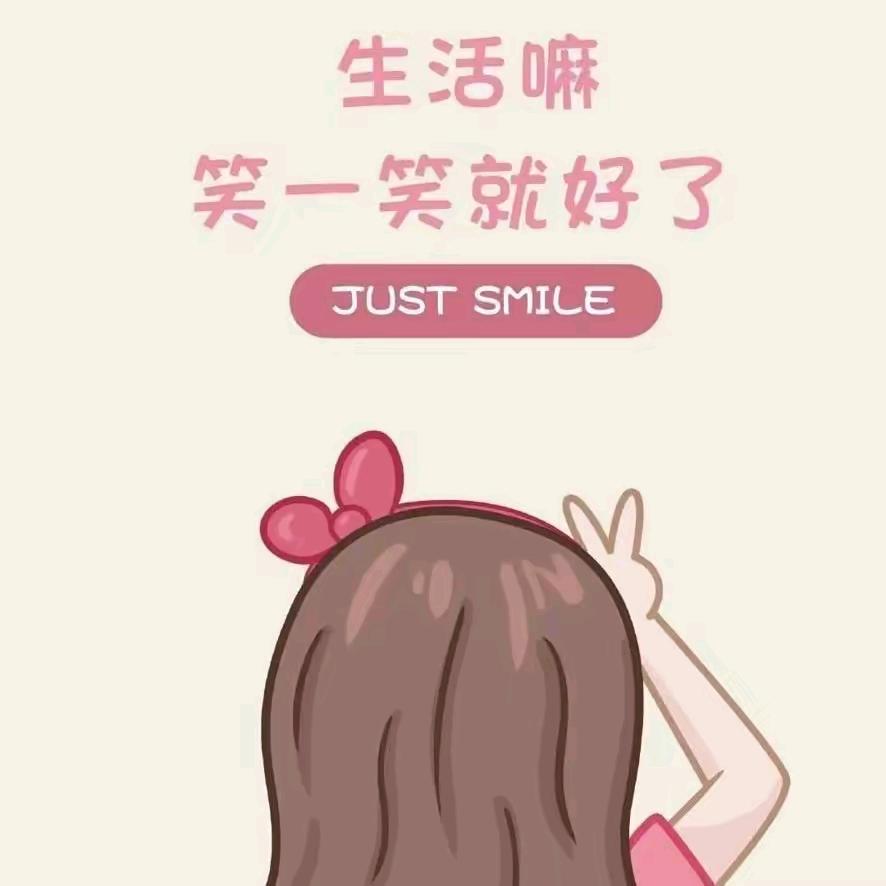 做自已那束光