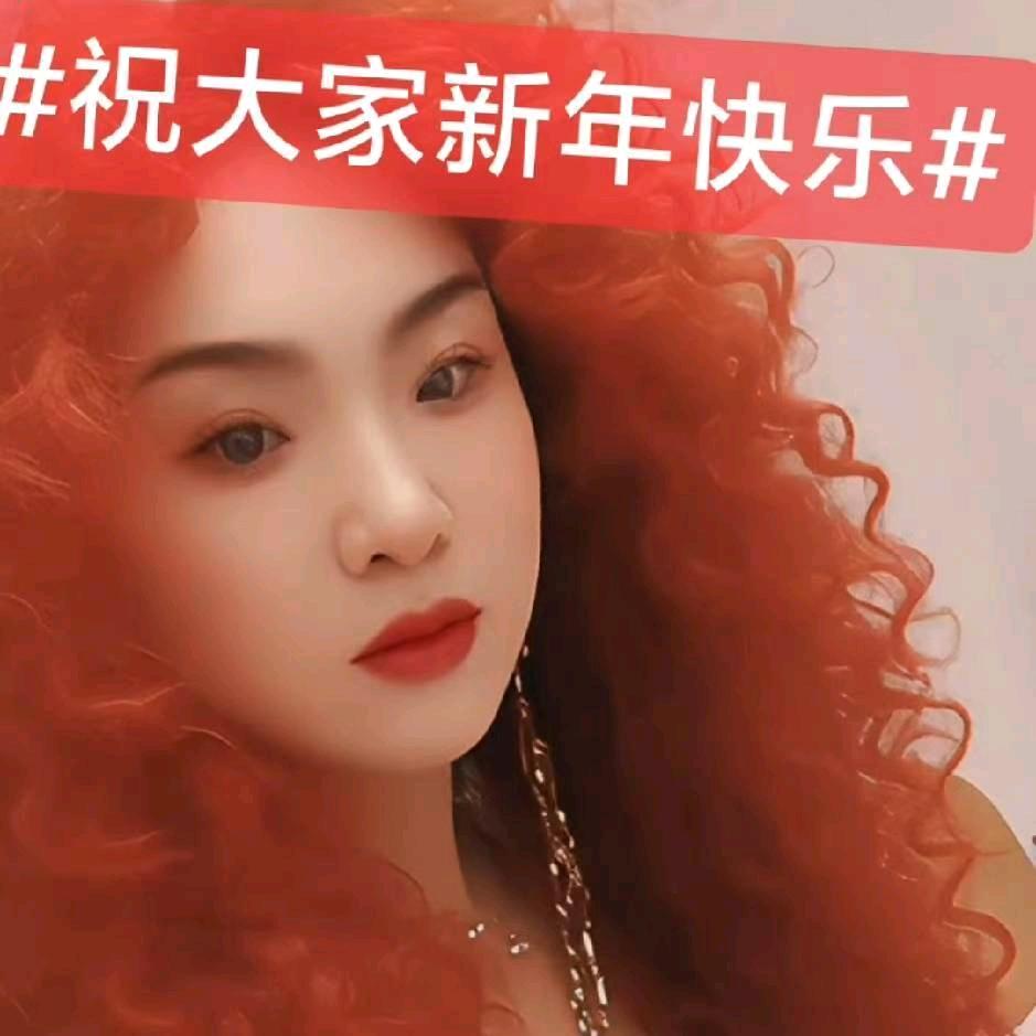 。💤单身。爱跳舞。海霞！