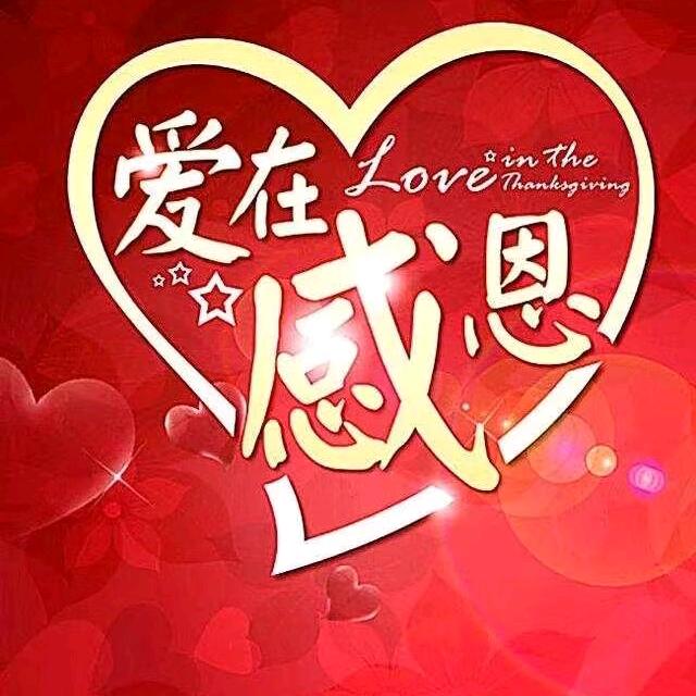 姜老太修肤堂沣镐东路店