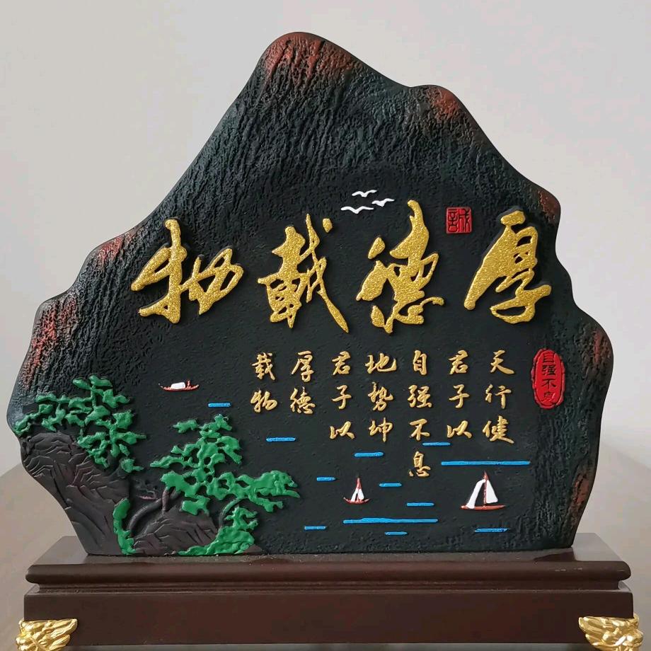 风生水起前途无量