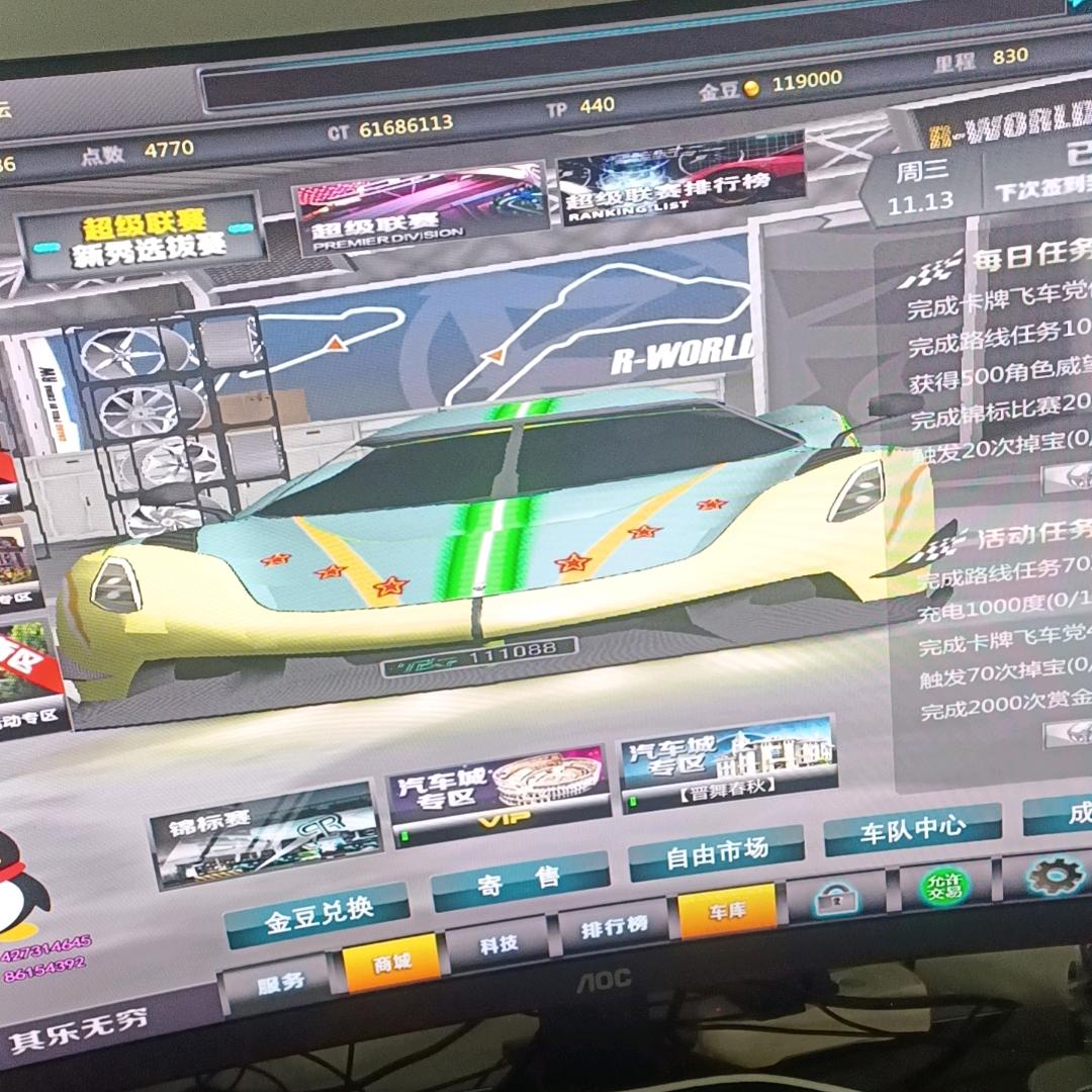 打小就拽