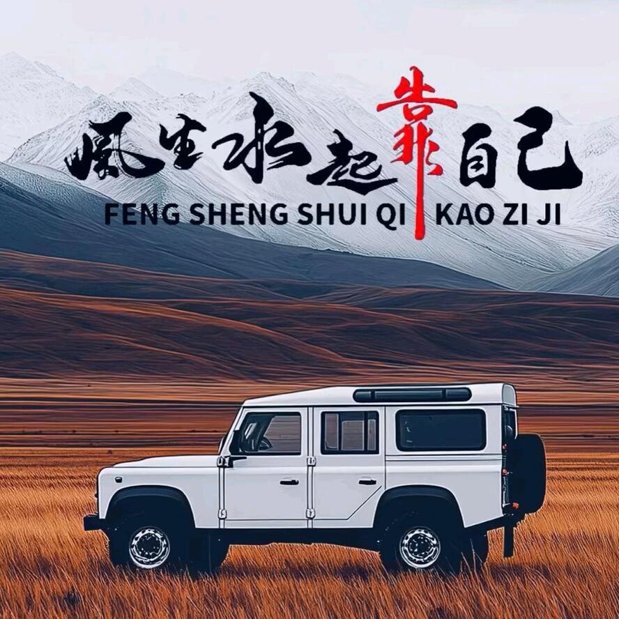 皖北猛哥