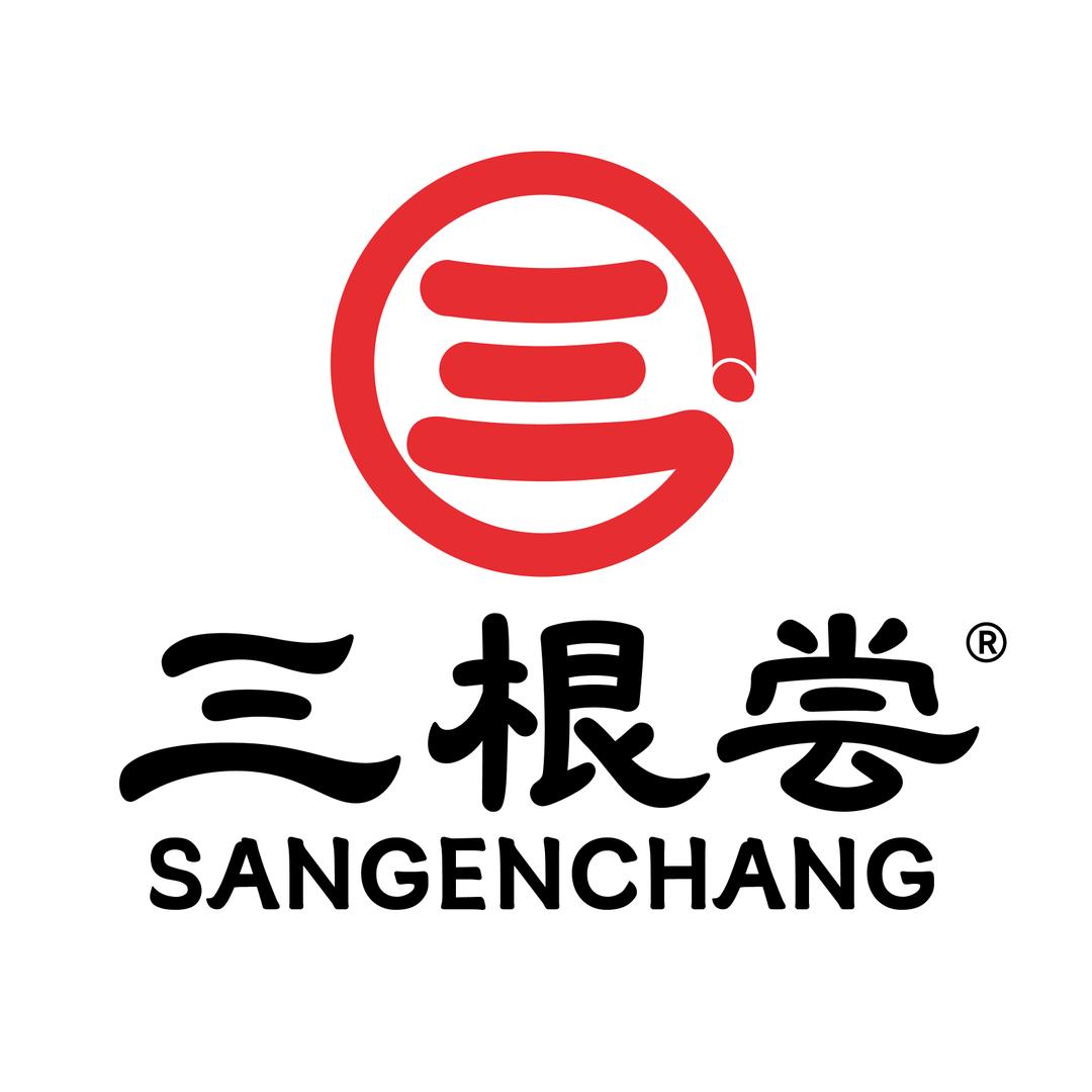 三根尝腊味店