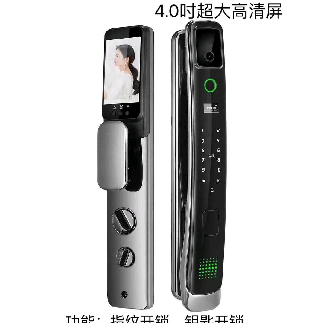 滨州凯仕曼智能锁