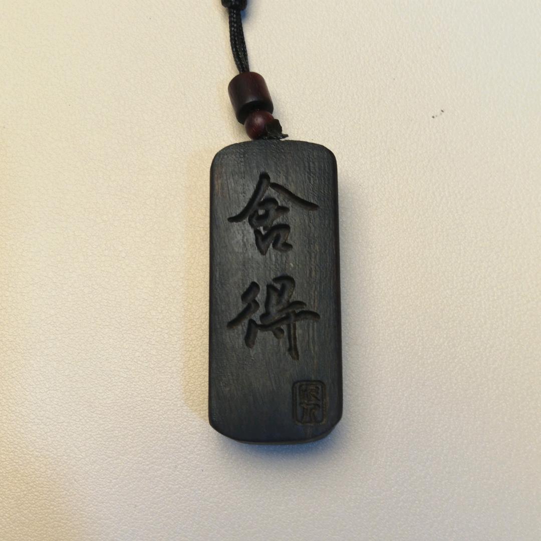 聚旺缘木雕
